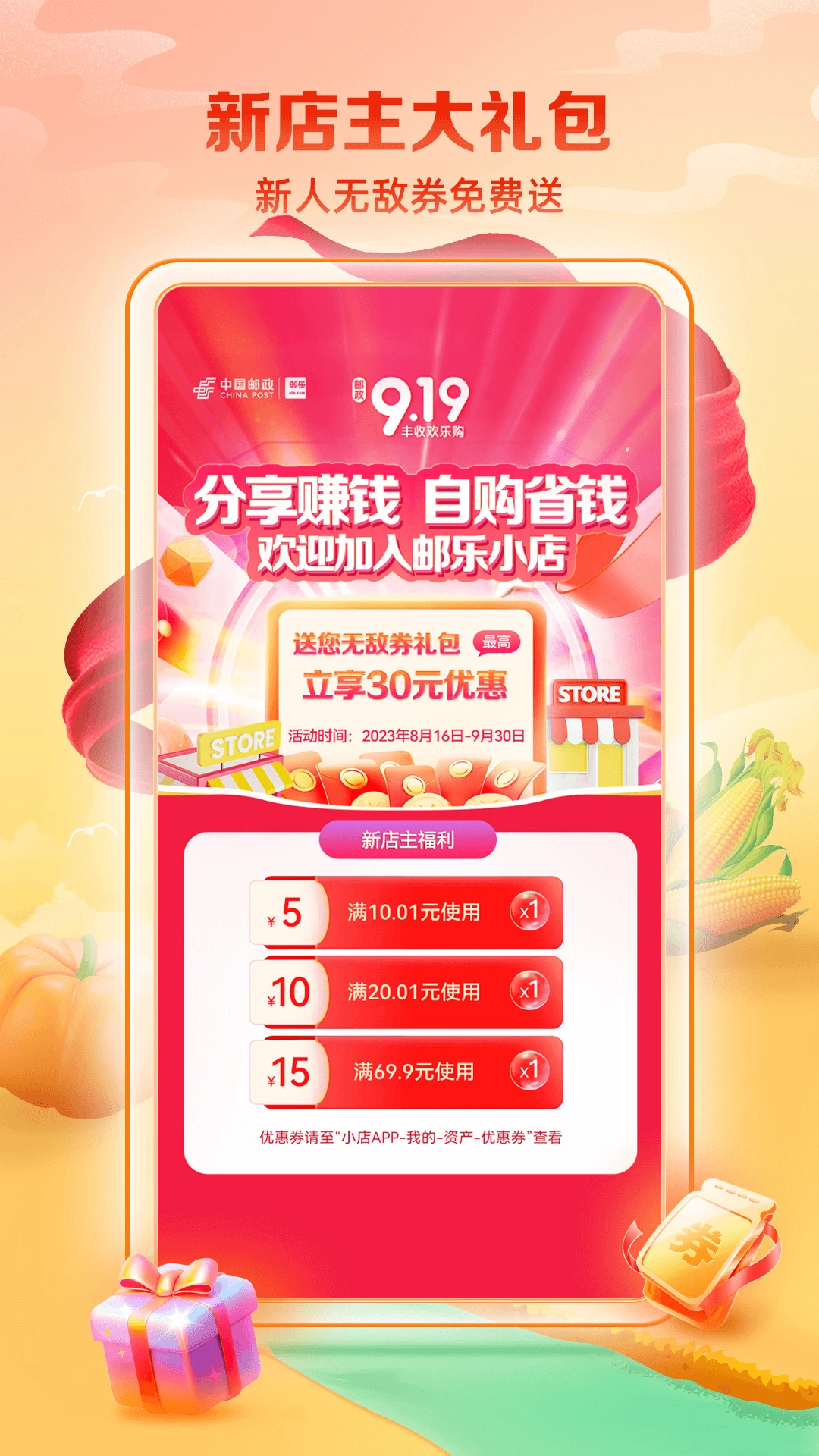 ����С���ͼ2