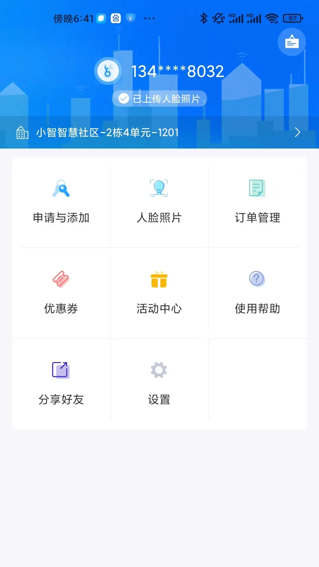 С������2.22.44 �ٷ������н�ͼ