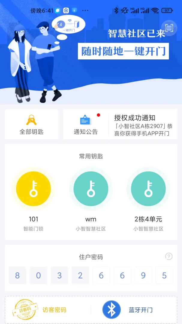 С������2.22.44 �ٷ������н�ͼ