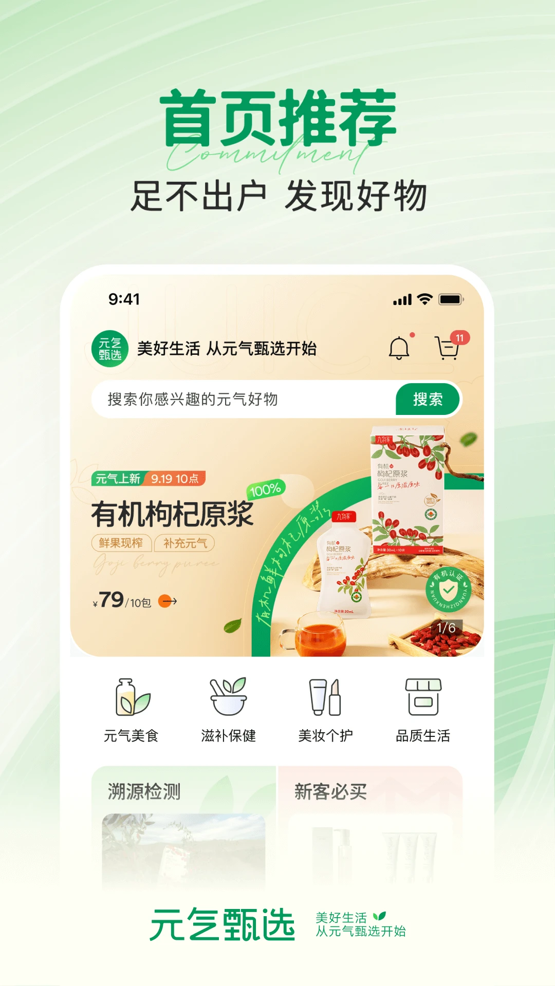 �����ѡ5.2.2 �ٷ������н�ͼ