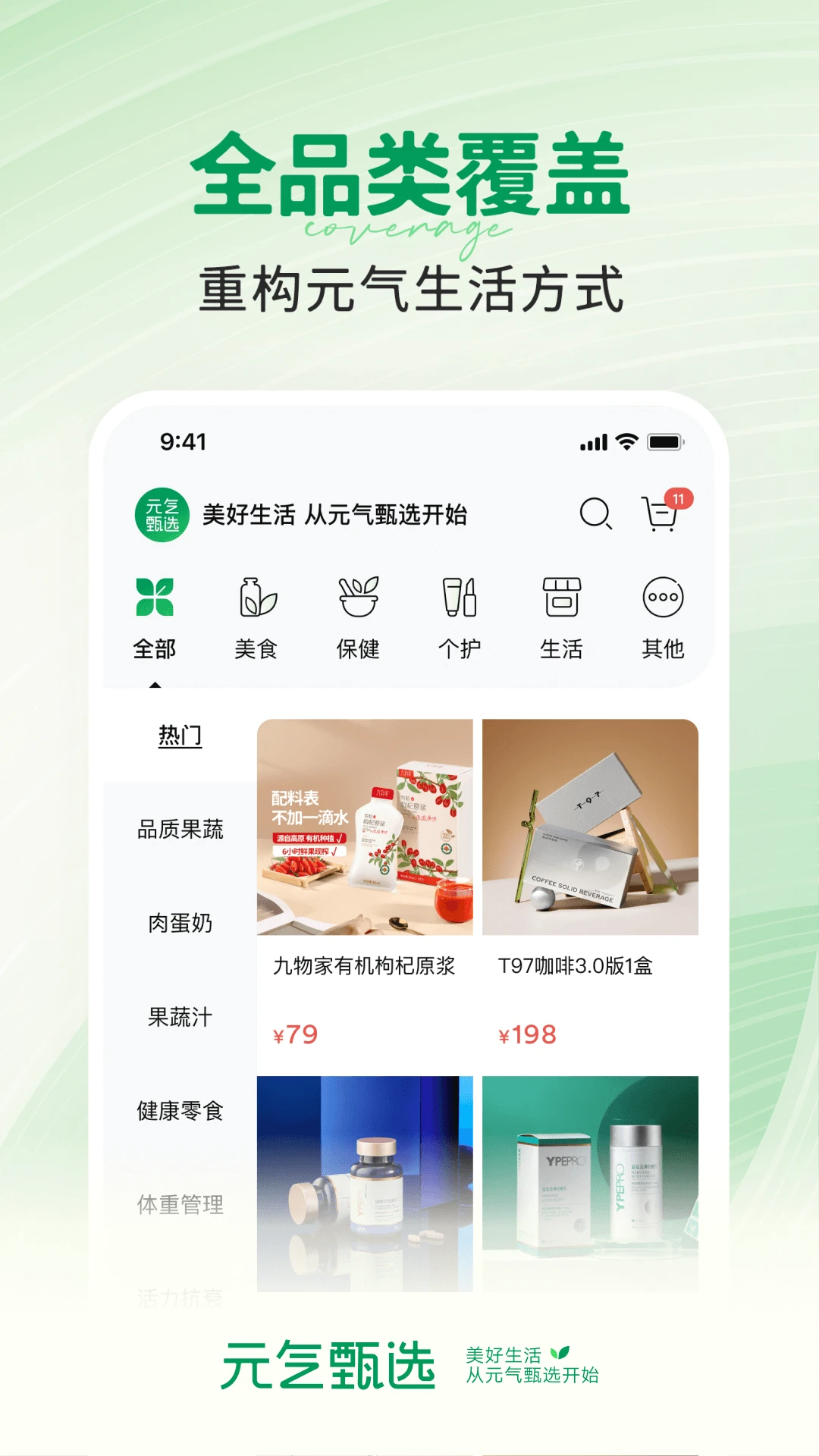 �����ѡ5.2.2 �ٷ������н�ͼ