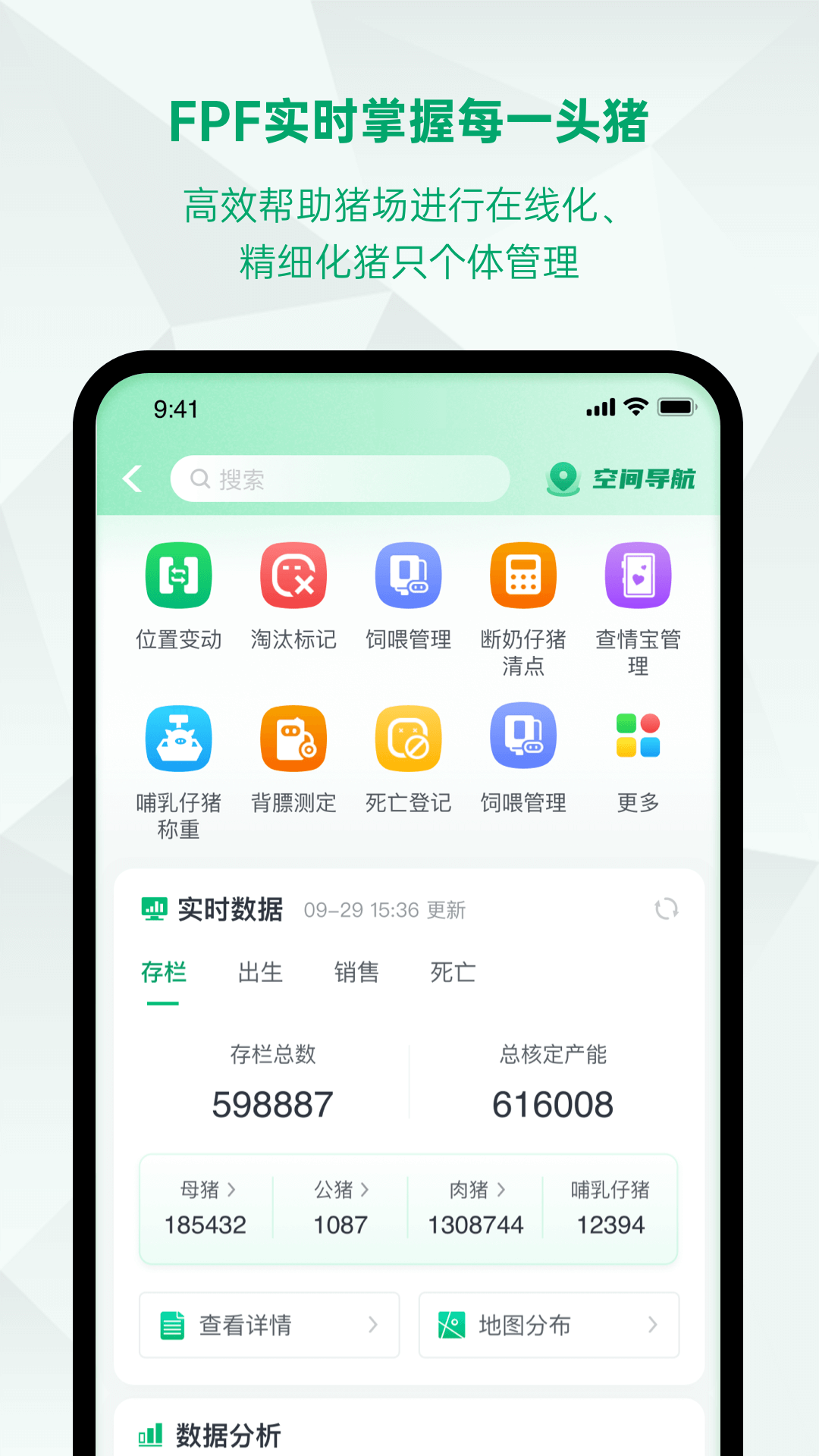 δ������Pro2.6.3 ������ֳ�������н�ͼ