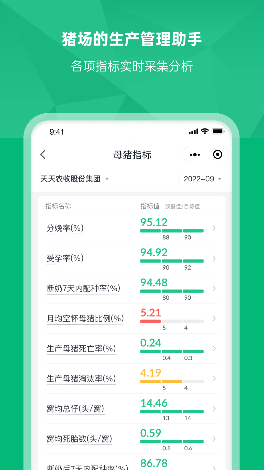 δ������Pro2.6.3 ������ֳ�������н�ͼ