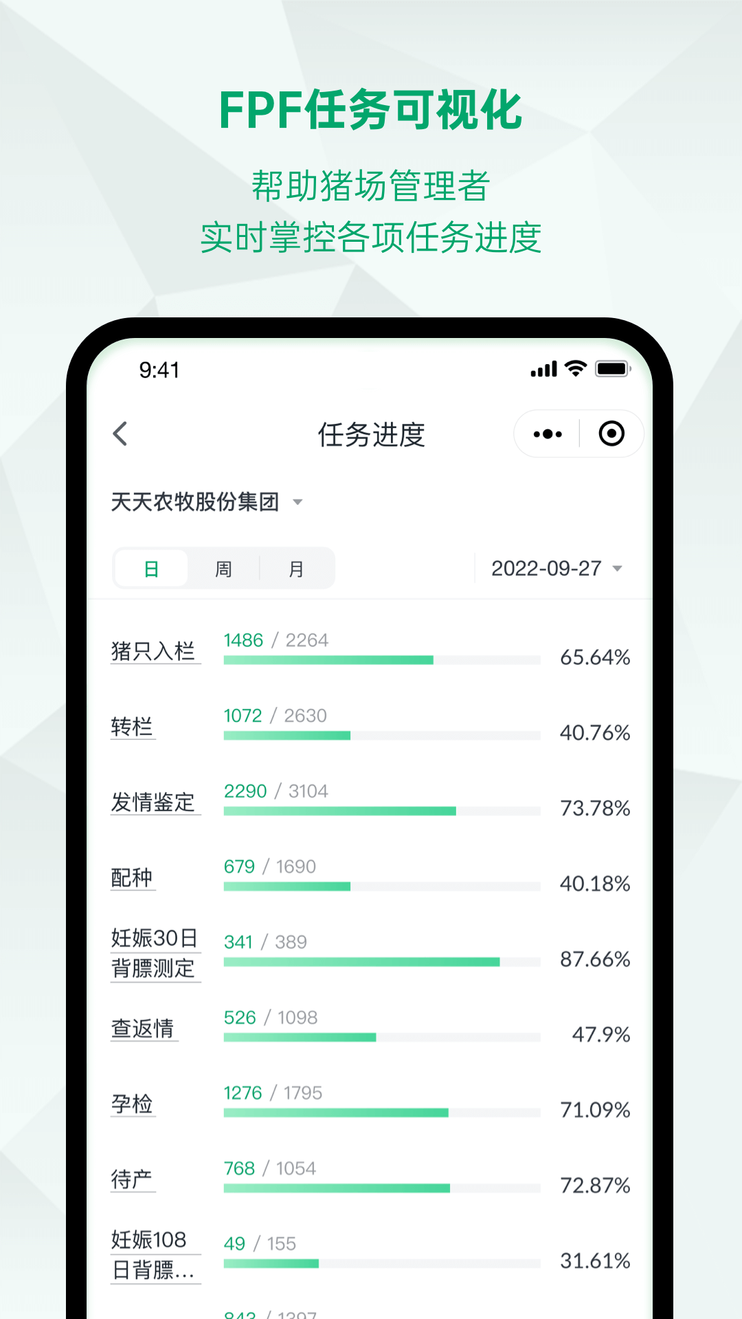 δ������Pro2.6.3 ������ֳ�������н�ͼ