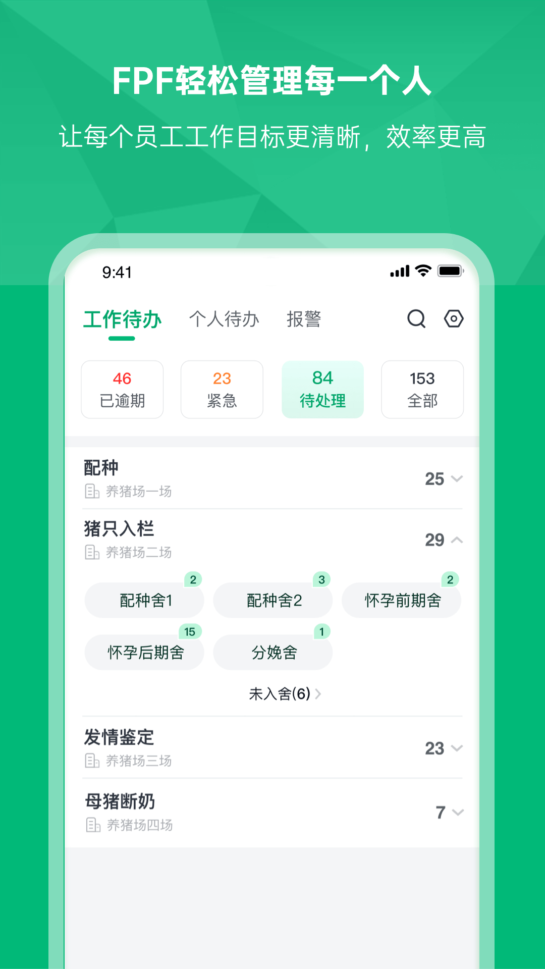 δ������Pro2.6.3 ������ֳ�������н�ͼ