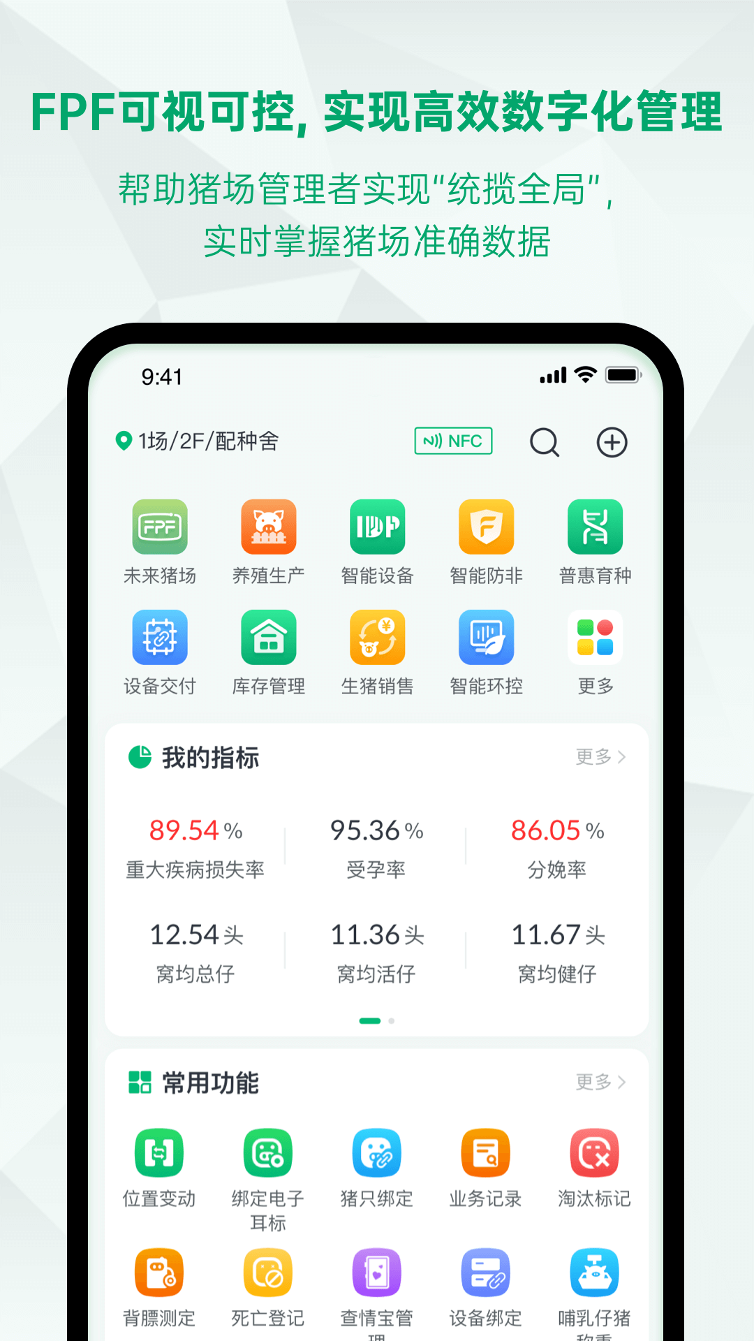 δ������Pro2.6.3 ������ֳ�������н�ͼ