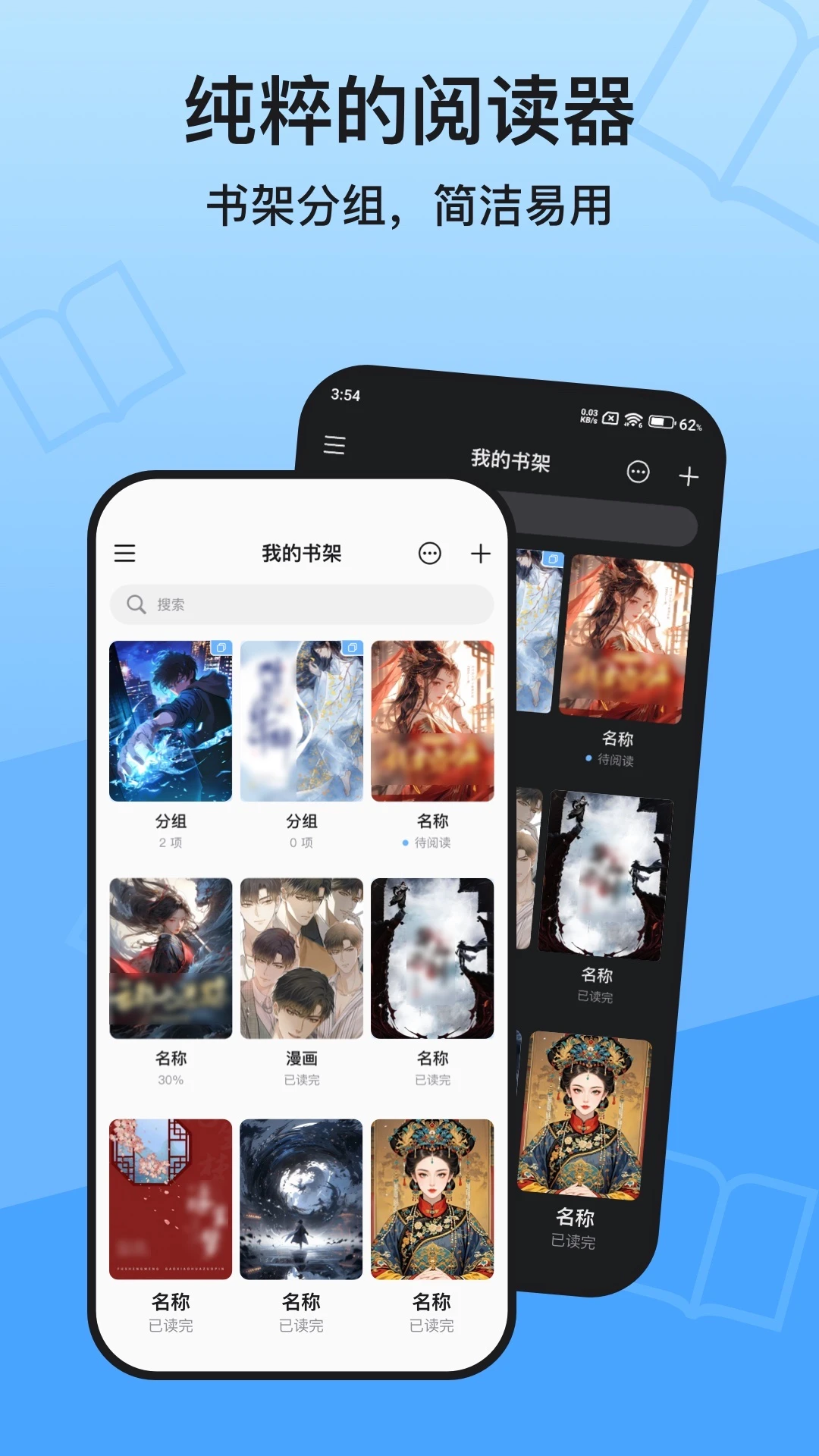 KRed�Ķ���1.5.9 ȫ��ʽ�Ķ������н�ͼ
