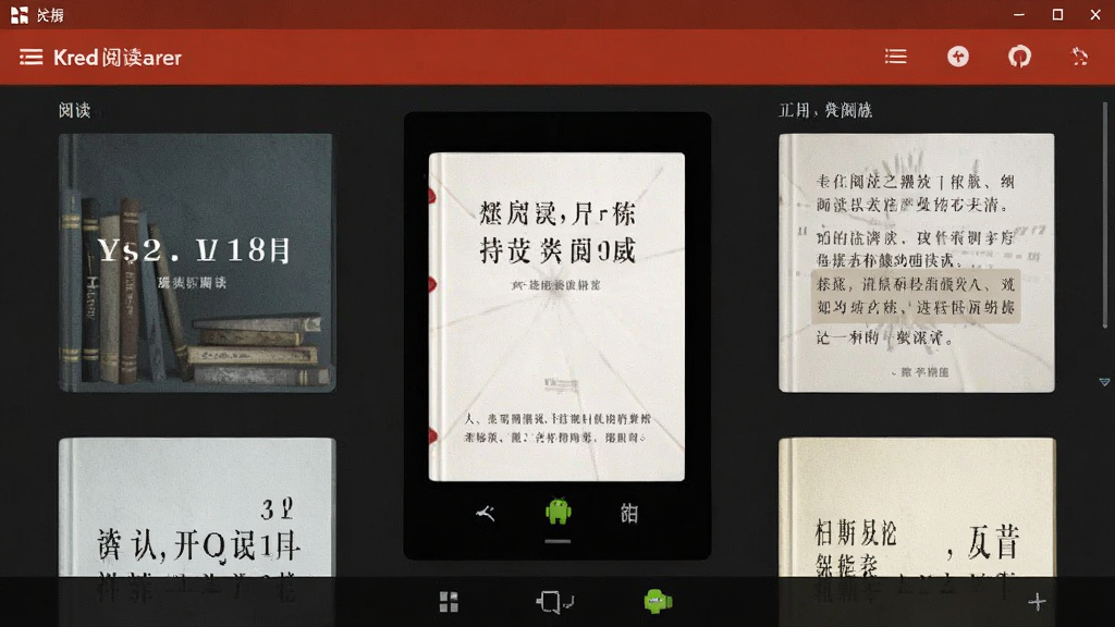 KRed�Ķ��� ��׿�� �������Ķ����߽���