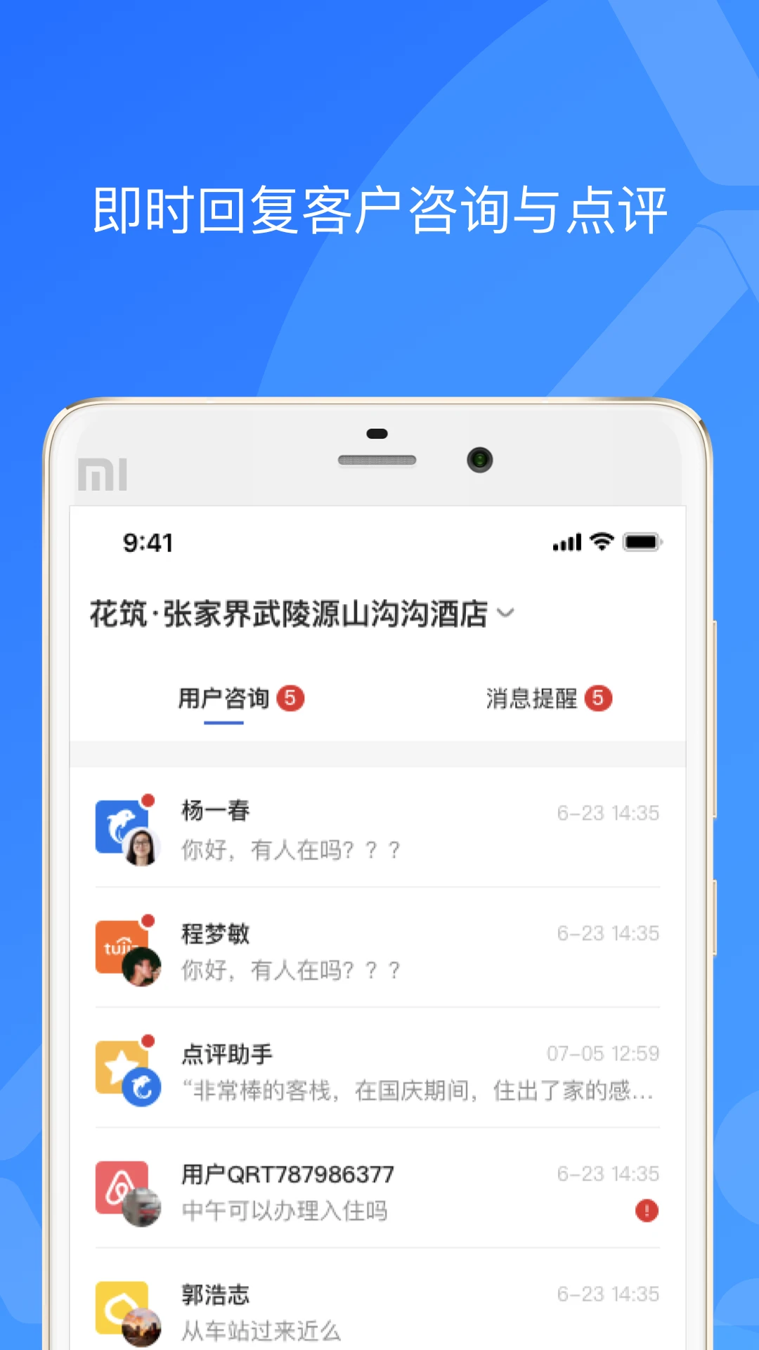XPMS4.4.5 �Ƶ���������н�ͼ