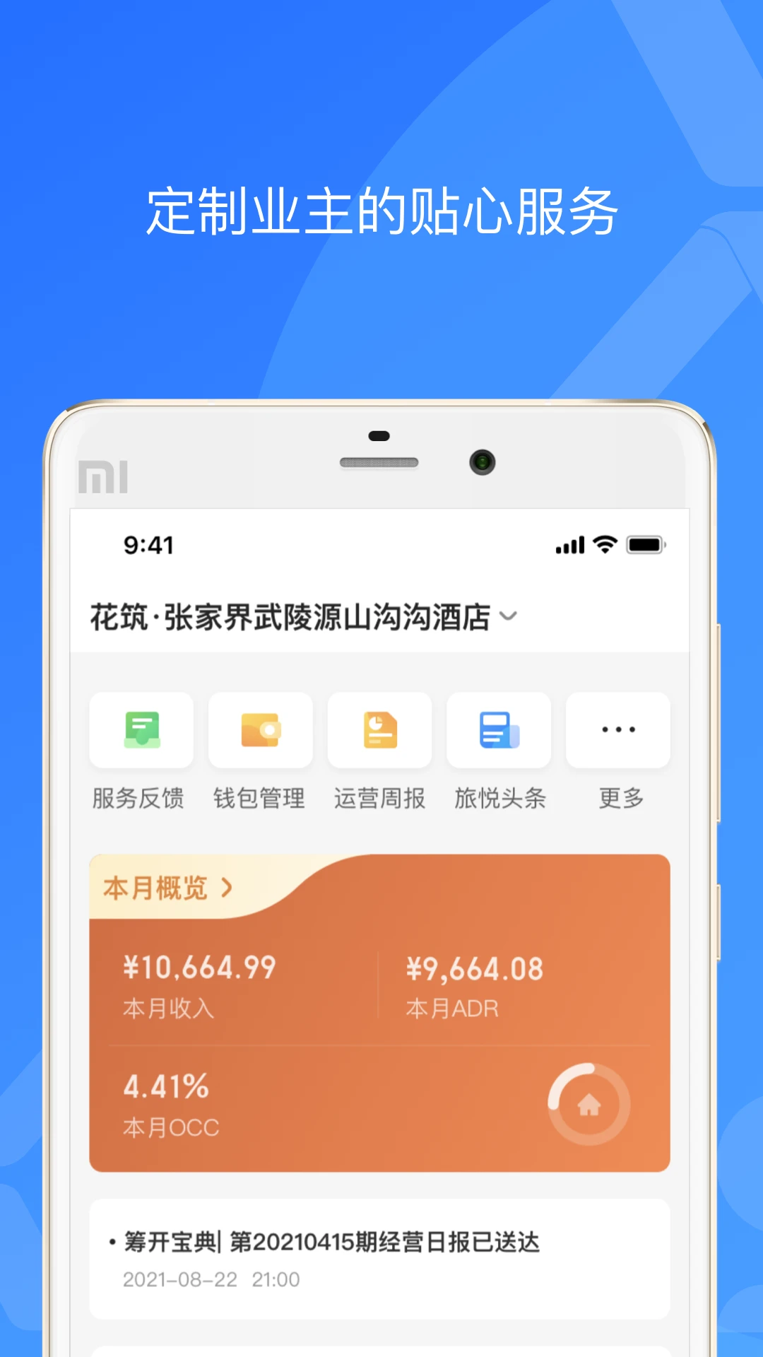 XPMS4.4.5 �Ƶ���������н�ͼ