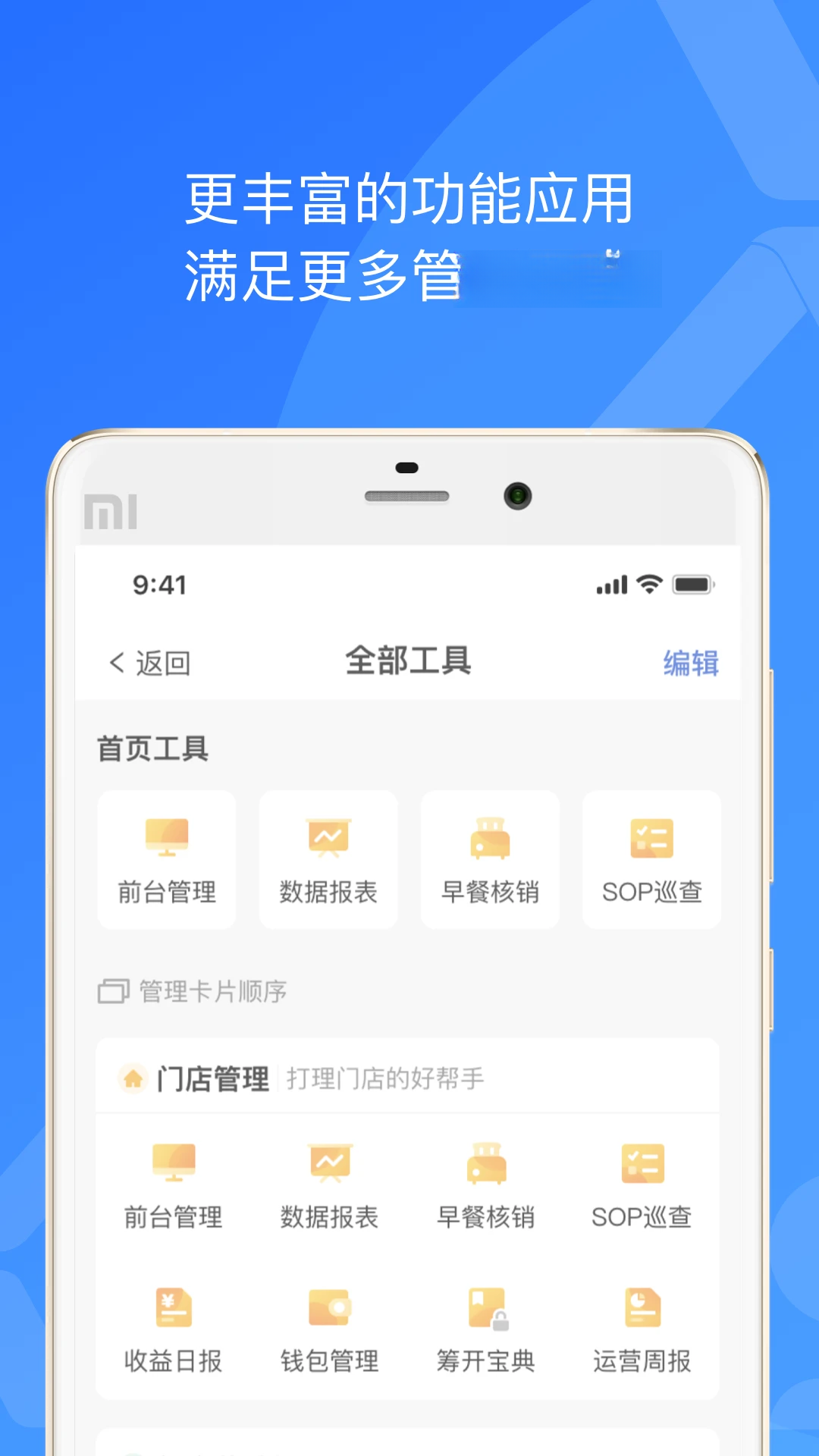 XPMS4.4.5 �Ƶ���������н�ͼ