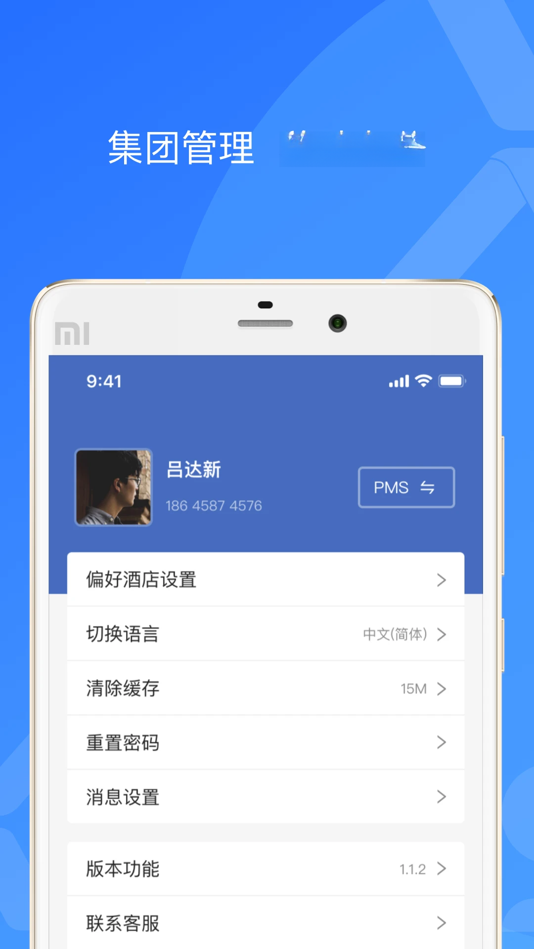 XPMS4.4.5 �Ƶ���������н�ͼ