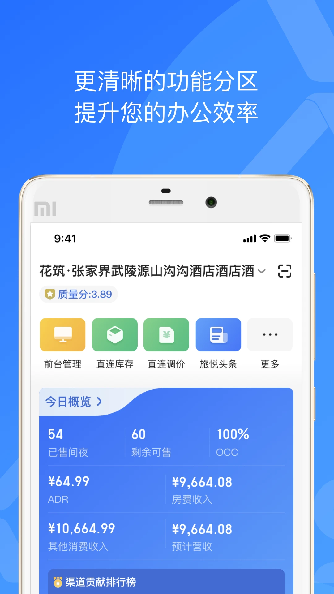 XPMS4.4.5 �Ƶ���������н�ͼ