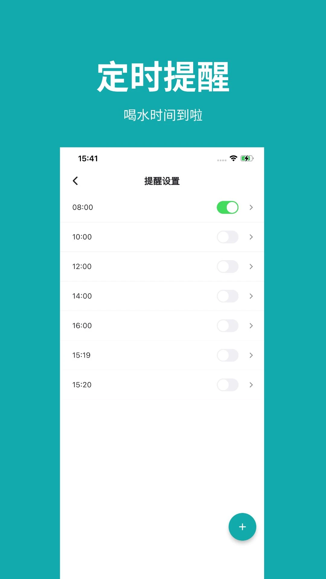 �ֶ��ռ�1.5.3 ��ˮ�򿨼�¼���н�ͼ
