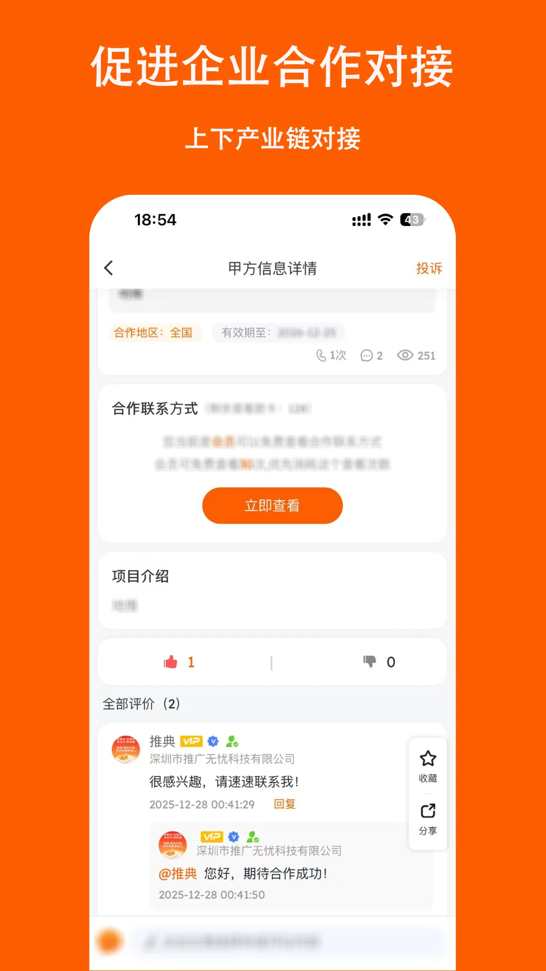 �Ƶ�2.5.7 ��Ѱ����н�ͼ