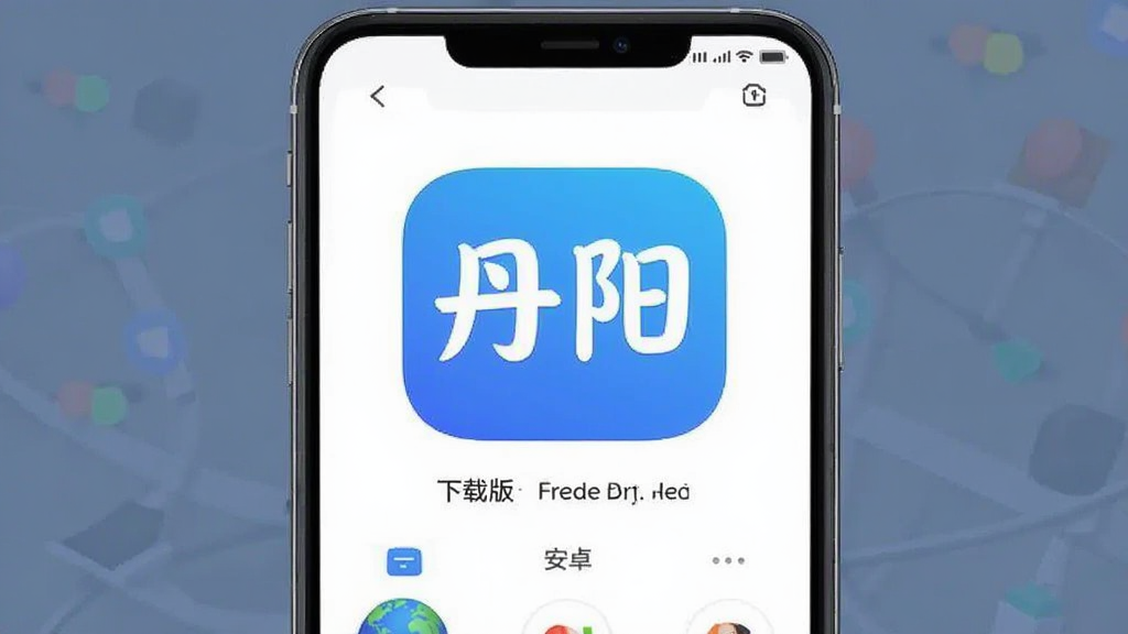 �ҵĵ���app���ذ�װ ��׿�� �ٷ�����