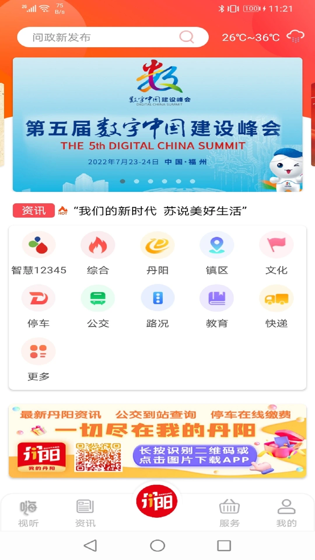 �ҵĵ���3.1.1 �ٷ������н�ͼ