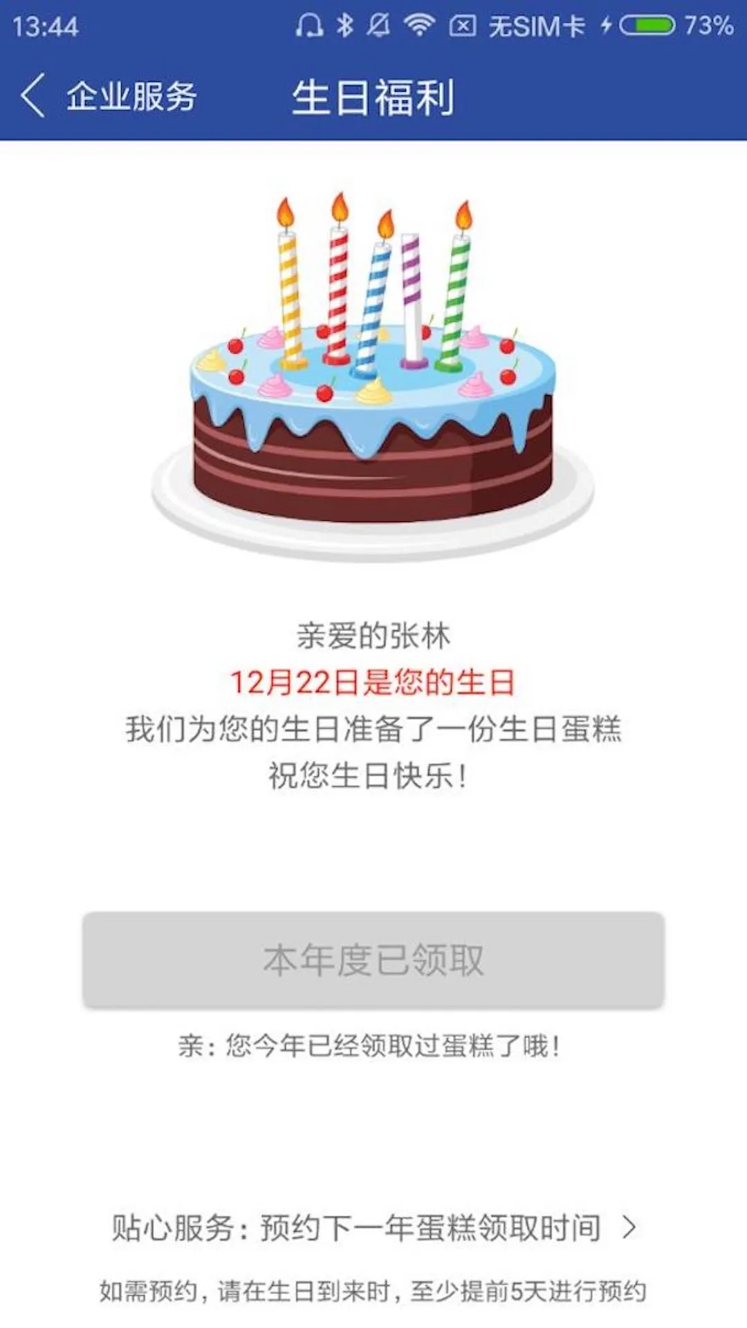 �ƶ�����2.9.1 ��ҵ�칫�����н�ͼ
