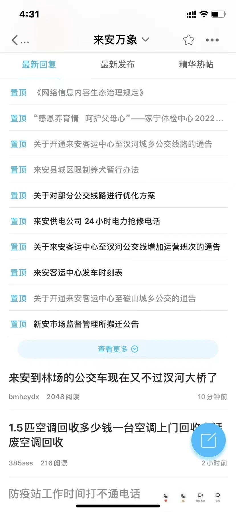������̳6.2.0.26 �����������������н�ͼ