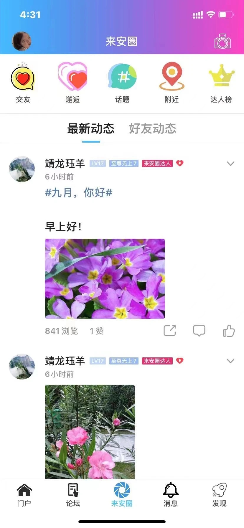 ������̳6.2.0.26 �����������������н�ͼ