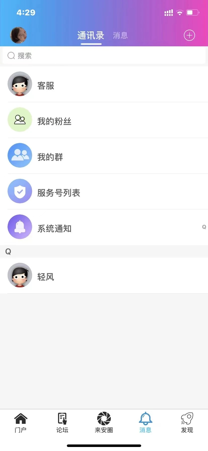 ������̳6.2.0.26 �����������������н�ͼ