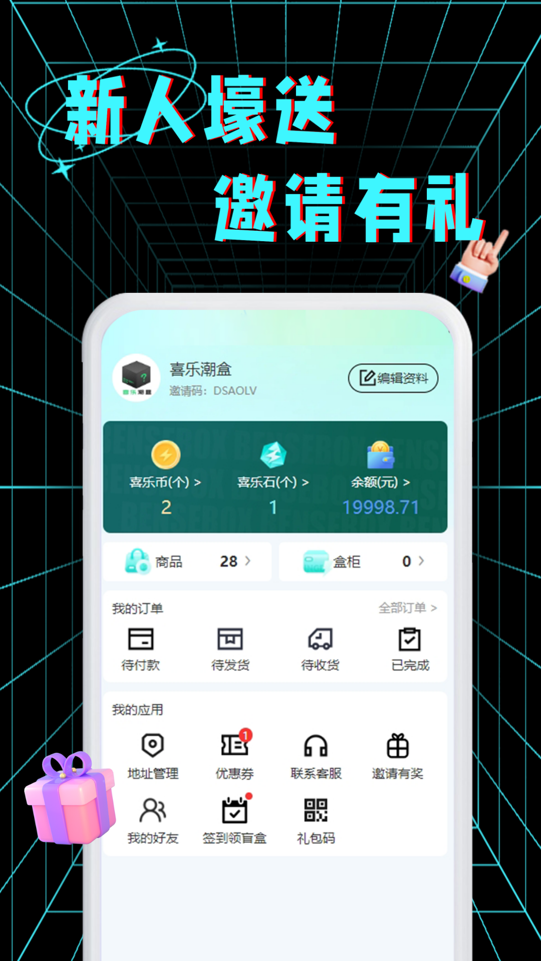 ϲ�ֳ���2.0.3 �ٷ������н�ͼ