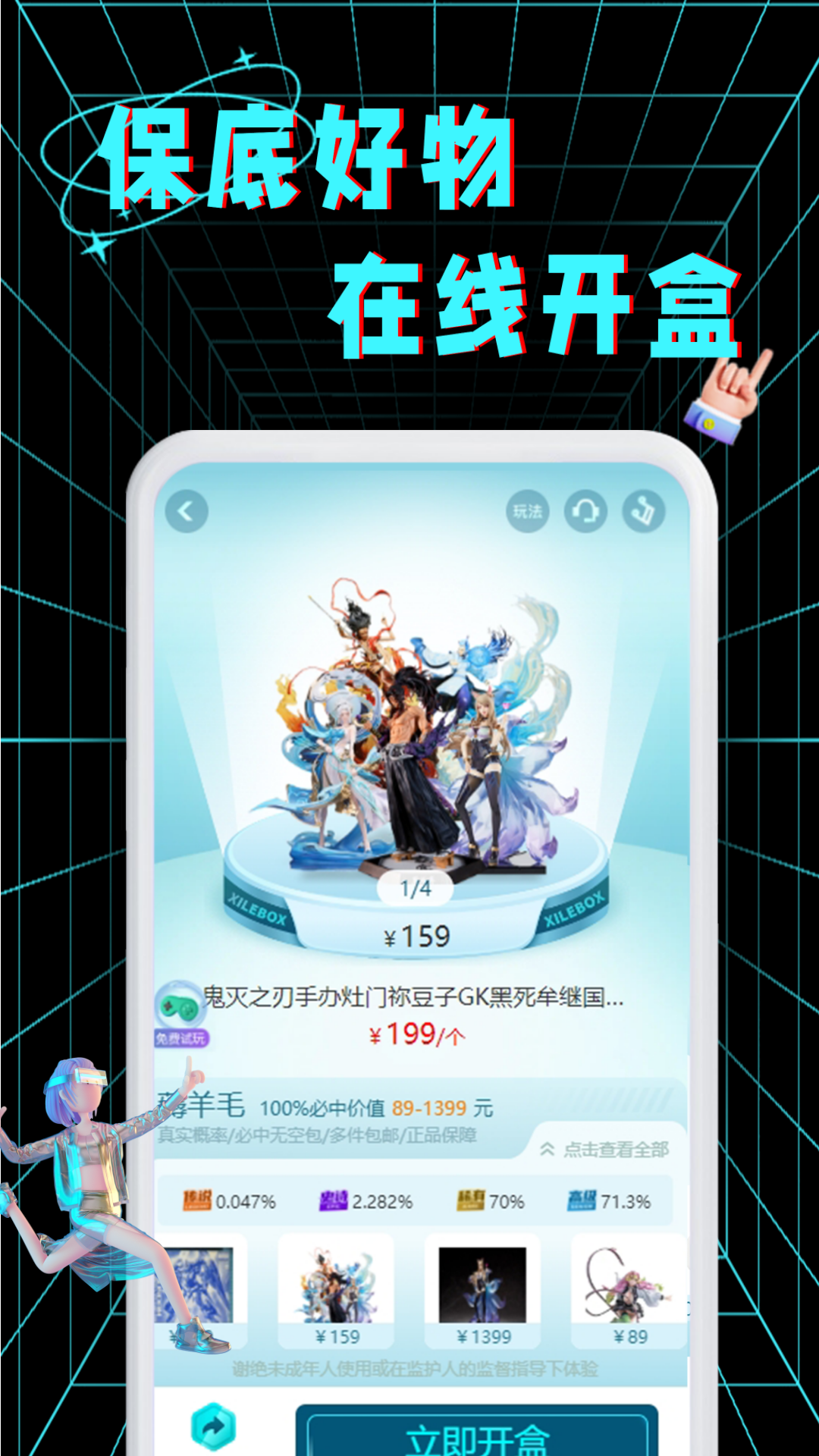 ϲ�ֳ���2.0.3 �ٷ������н�ͼ