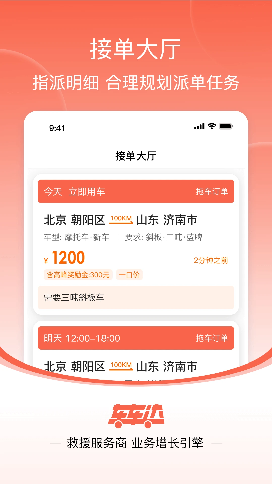 ������1.0.8 �ٷ������н�ͼ