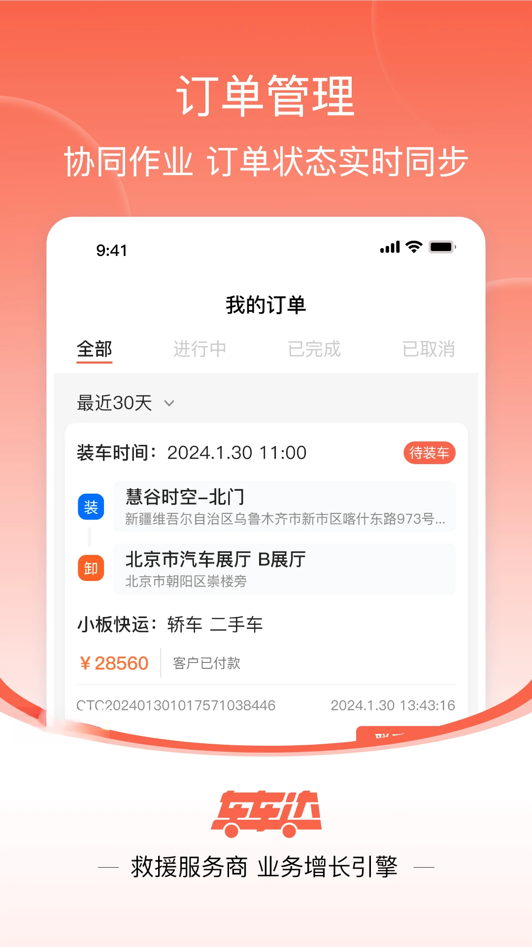 ������1.0.8 �ٷ������н�ͼ