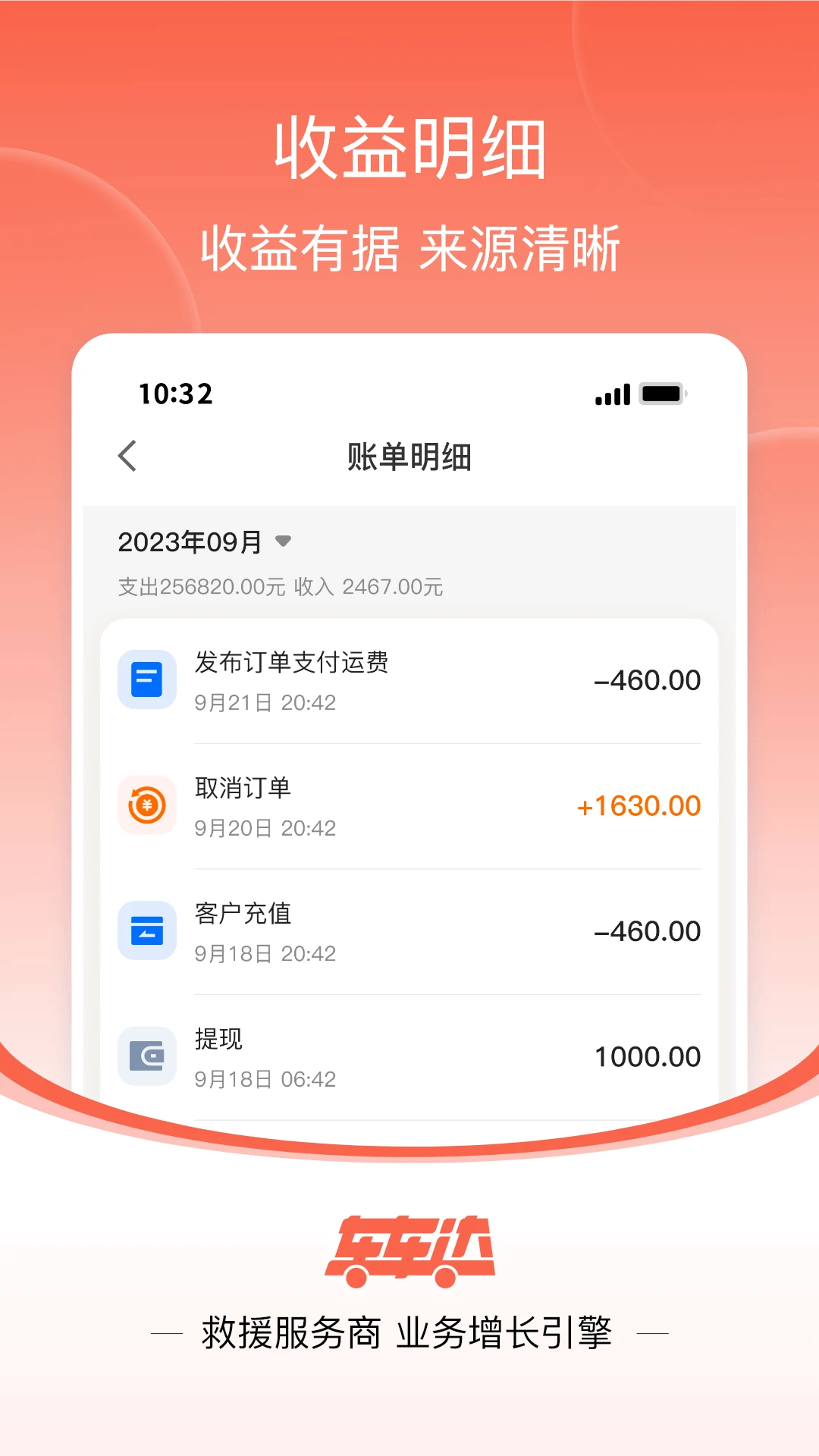 ������1.0.8 �ٷ������н�ͼ