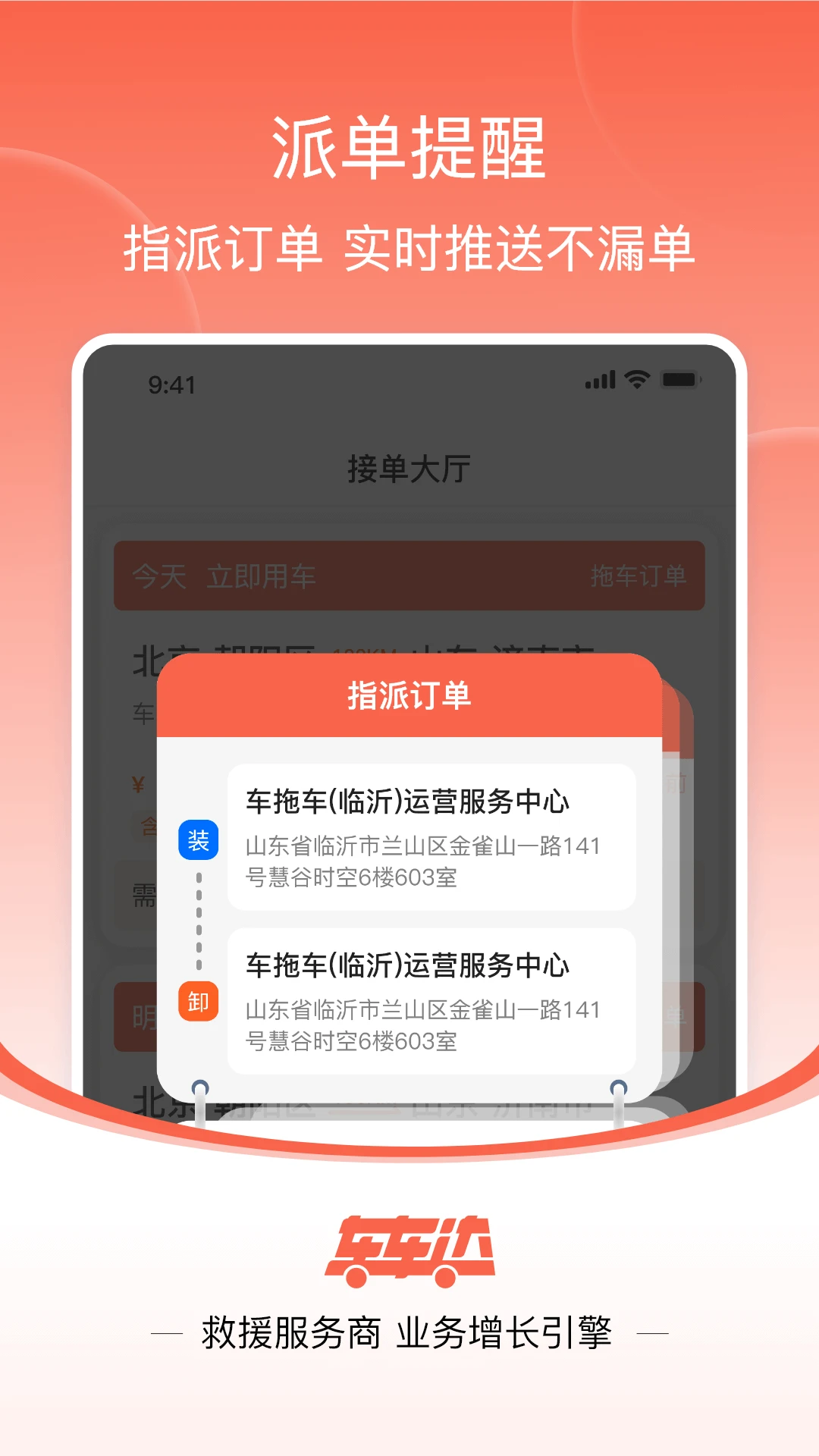 ������1.0.8 �ٷ������н�ͼ