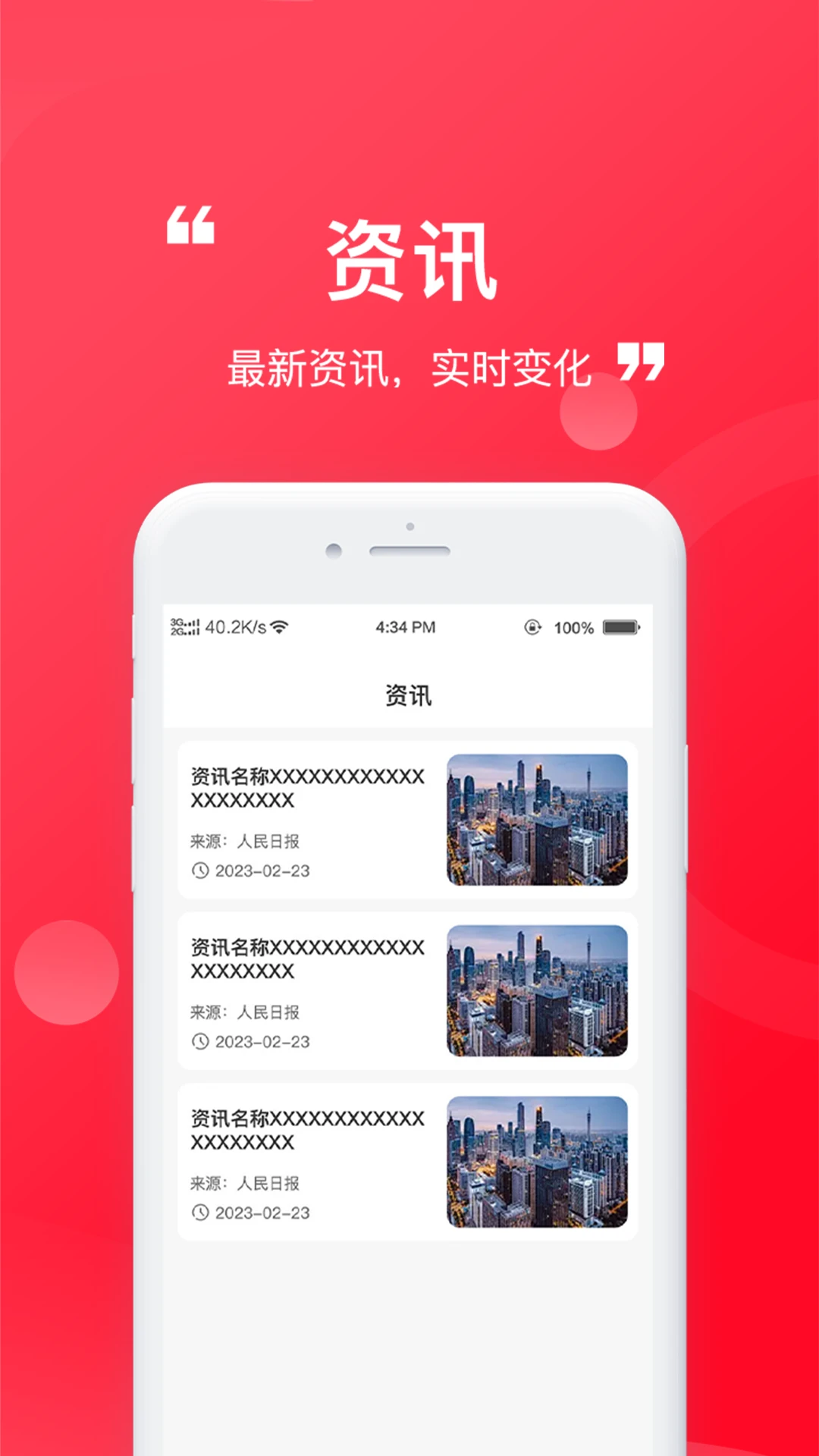 �����2.0.47 �ٷ������н�ͼ