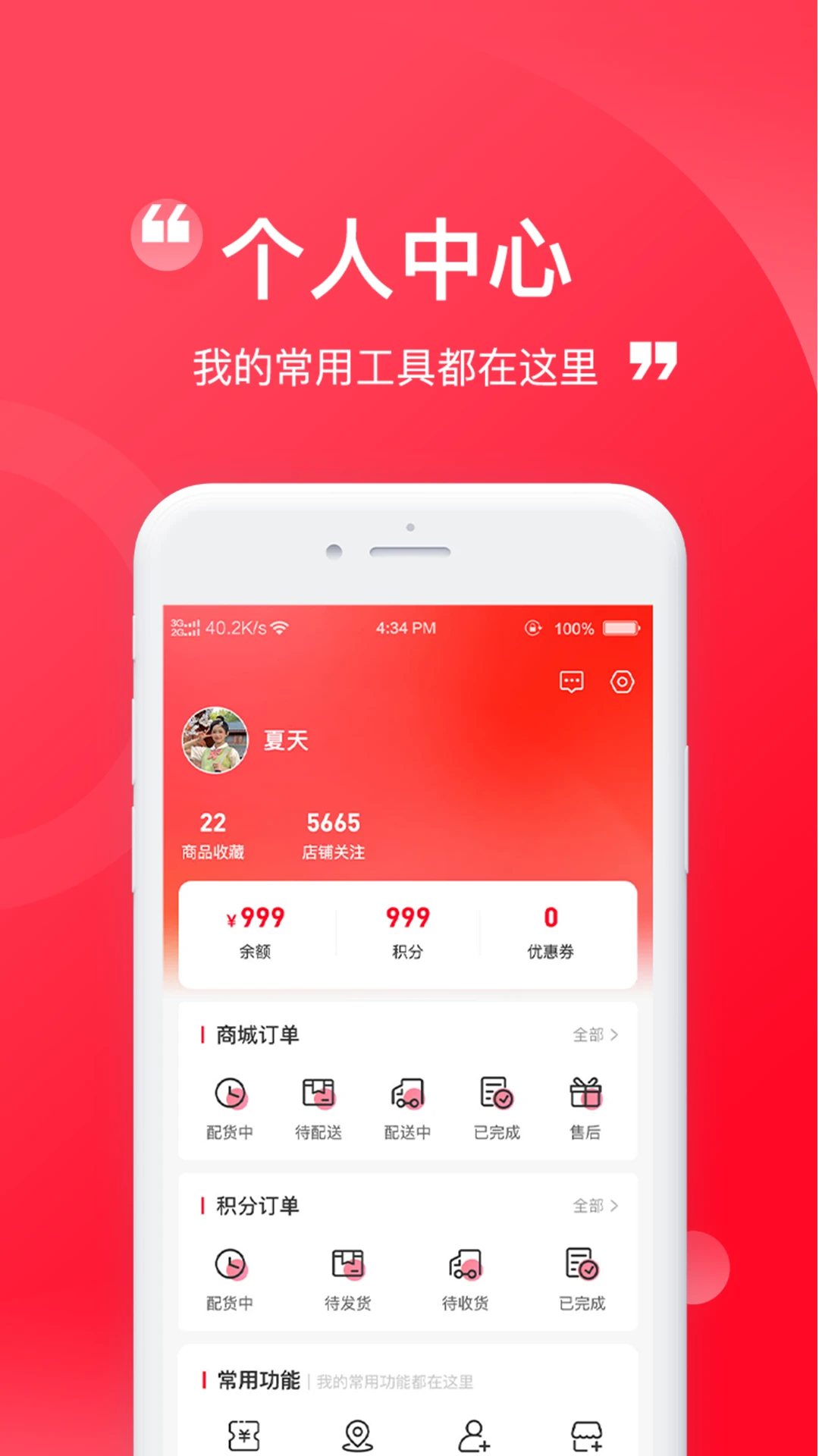 �����2.0.47 �ٷ������н�ͼ