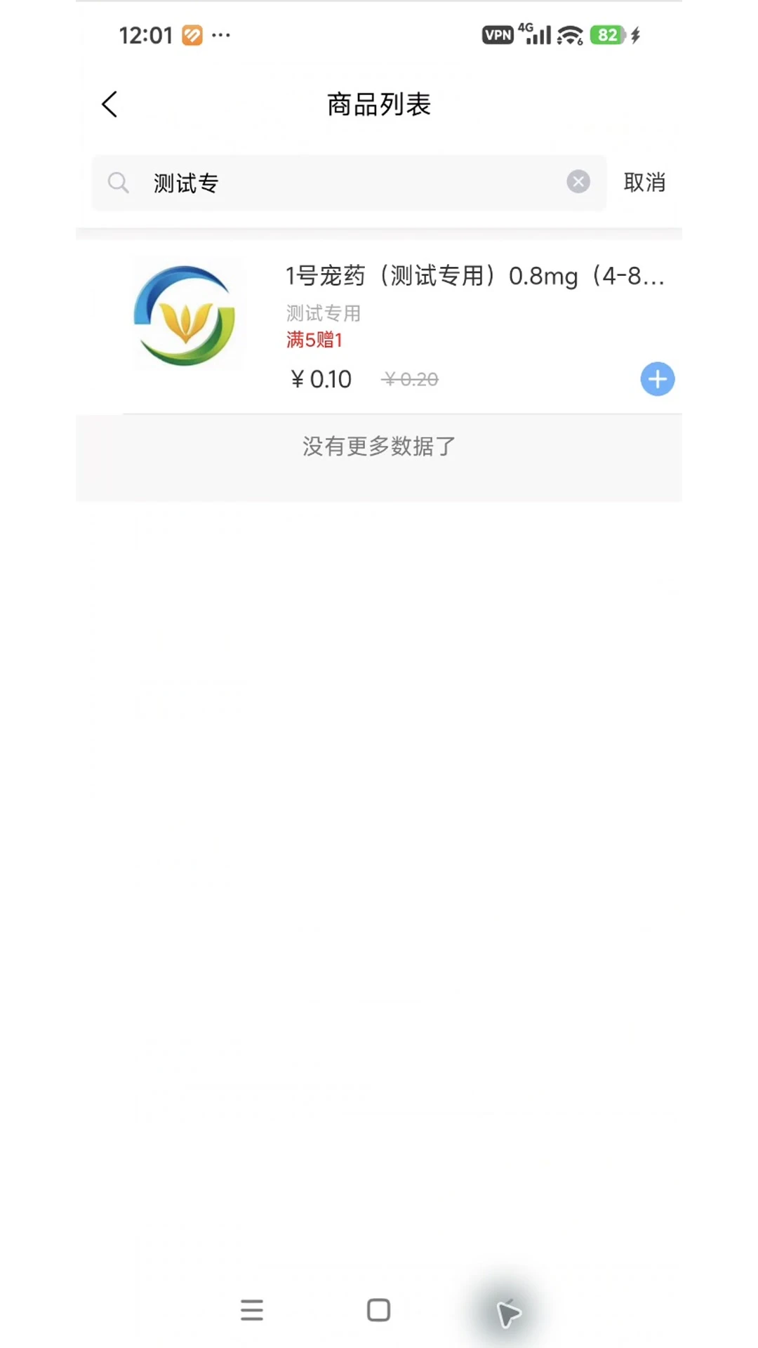 1�ų�ҩ1.7.2 �ٷ������н�ͼ