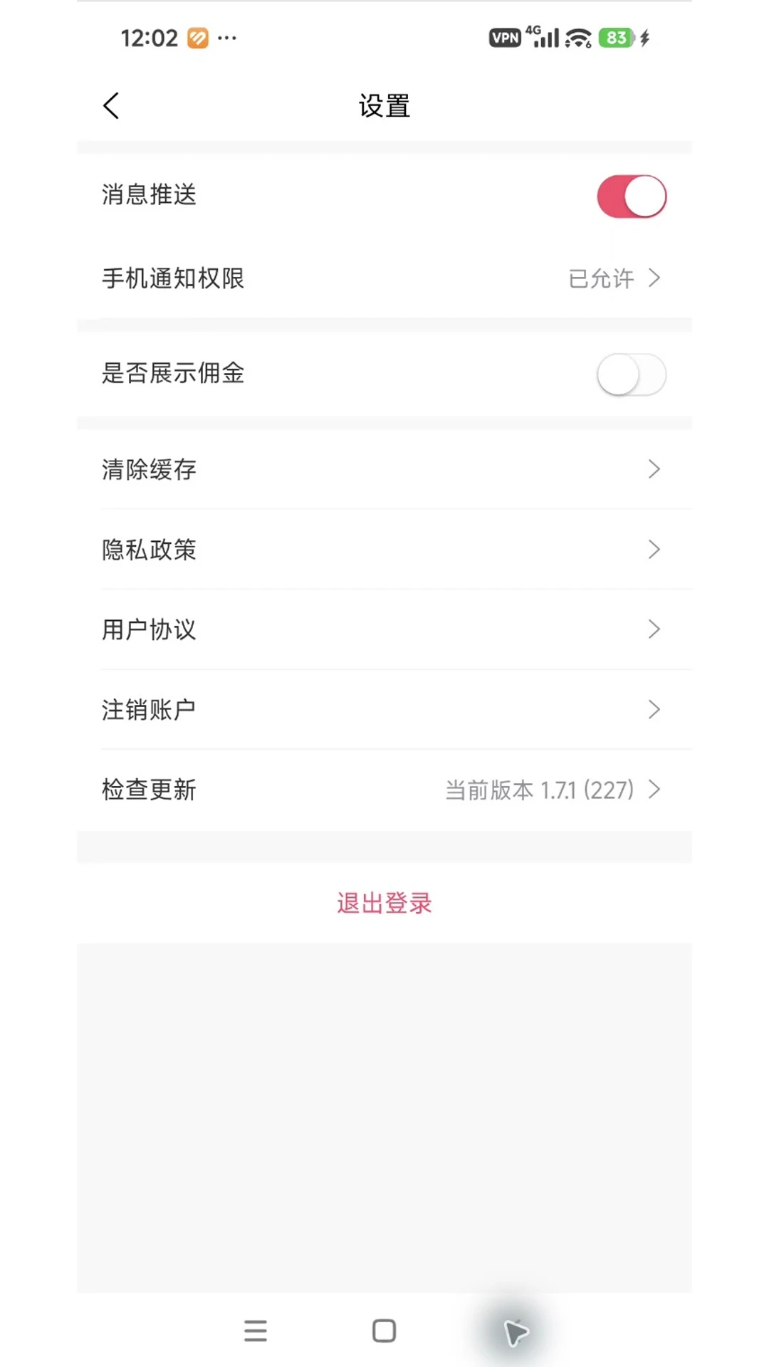 1�ų�ҩ1.7.2 �ٷ������н�ͼ