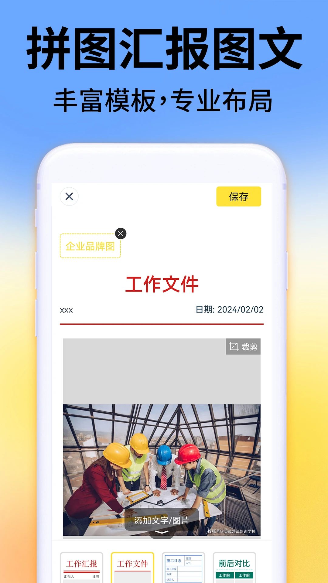 ˮӡ����1.6.2 �����������н�ͼ