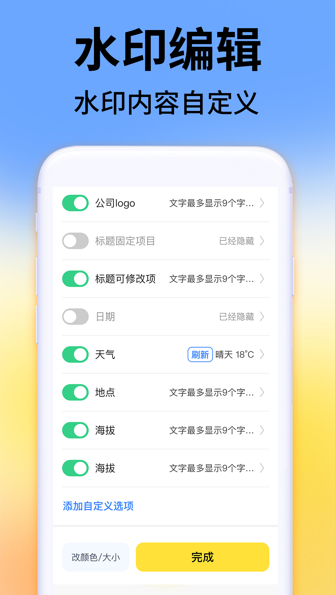 ˮӡ����1.6.2 �����������н�ͼ