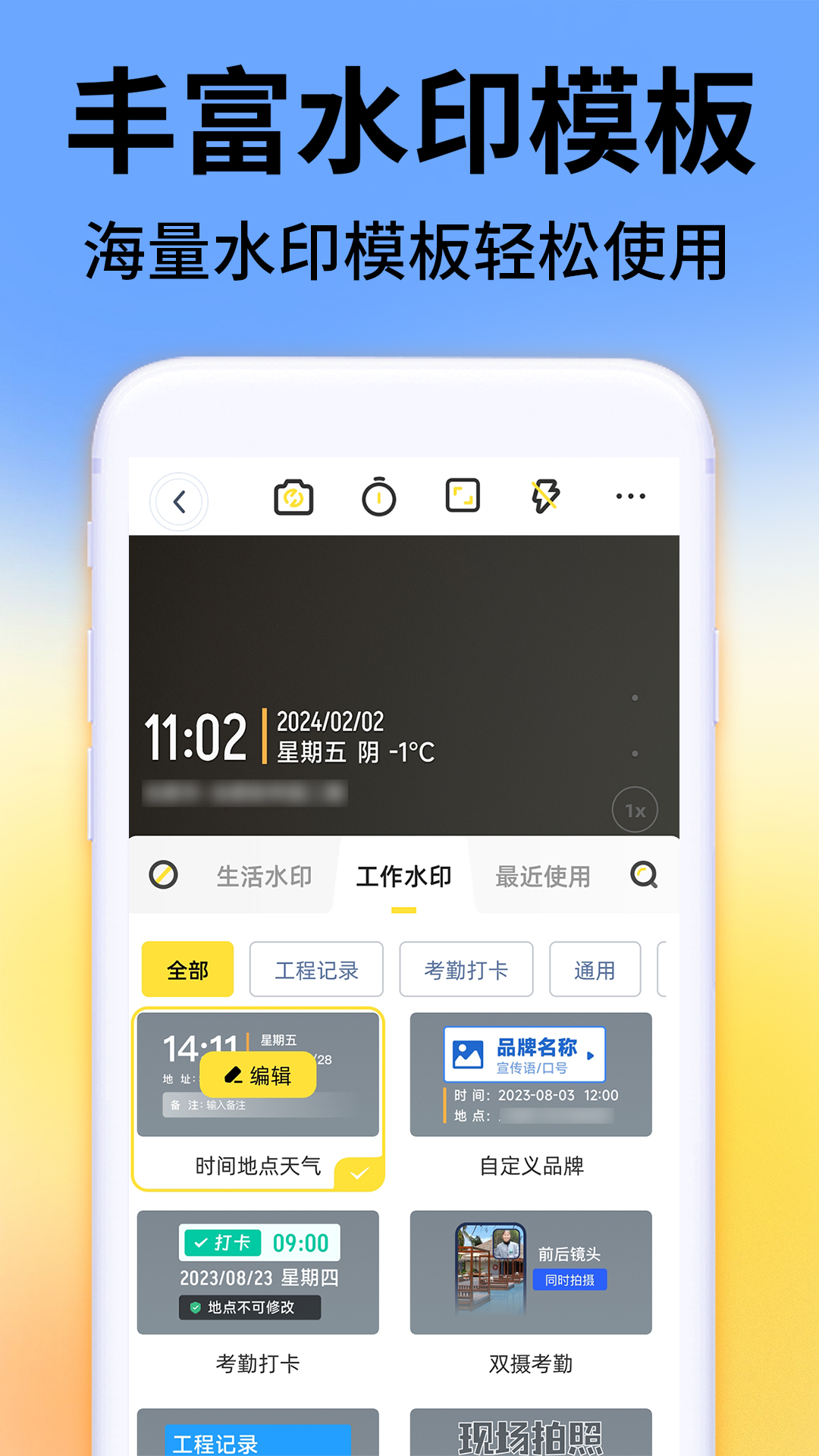 ˮӡ����1.6.2 �����������н�ͼ