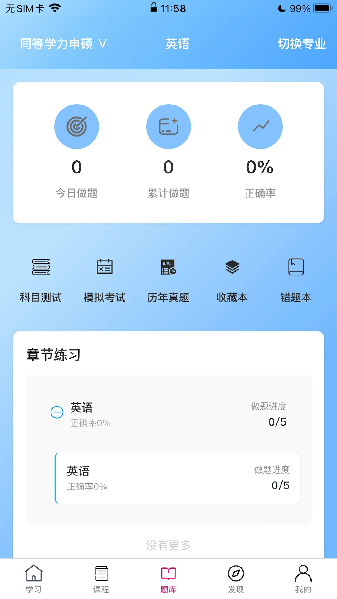 ǡ������2.0.9 �ٷ������н�ͼ