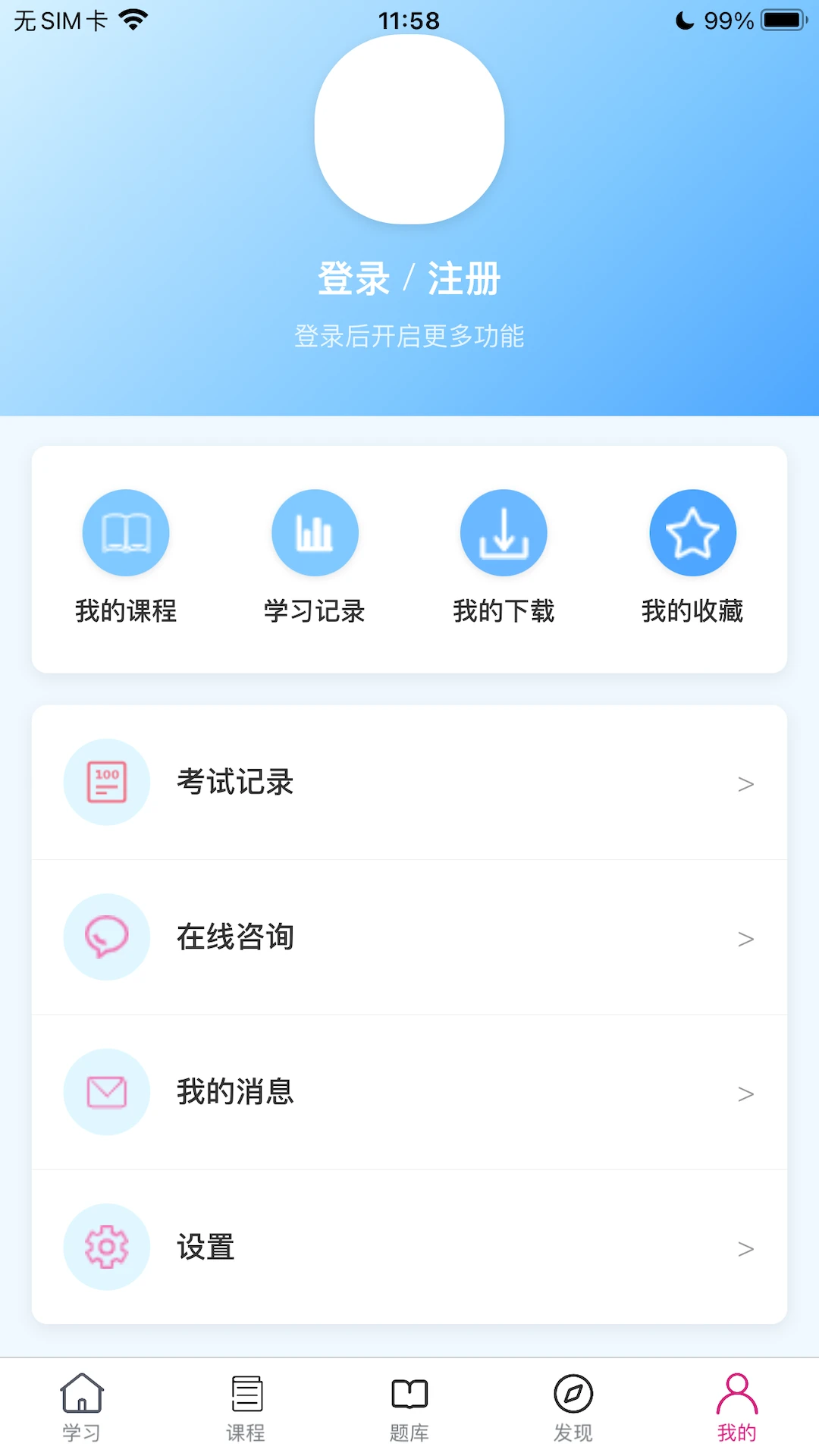 ǡ������2.0.9 �ٷ������н�ͼ