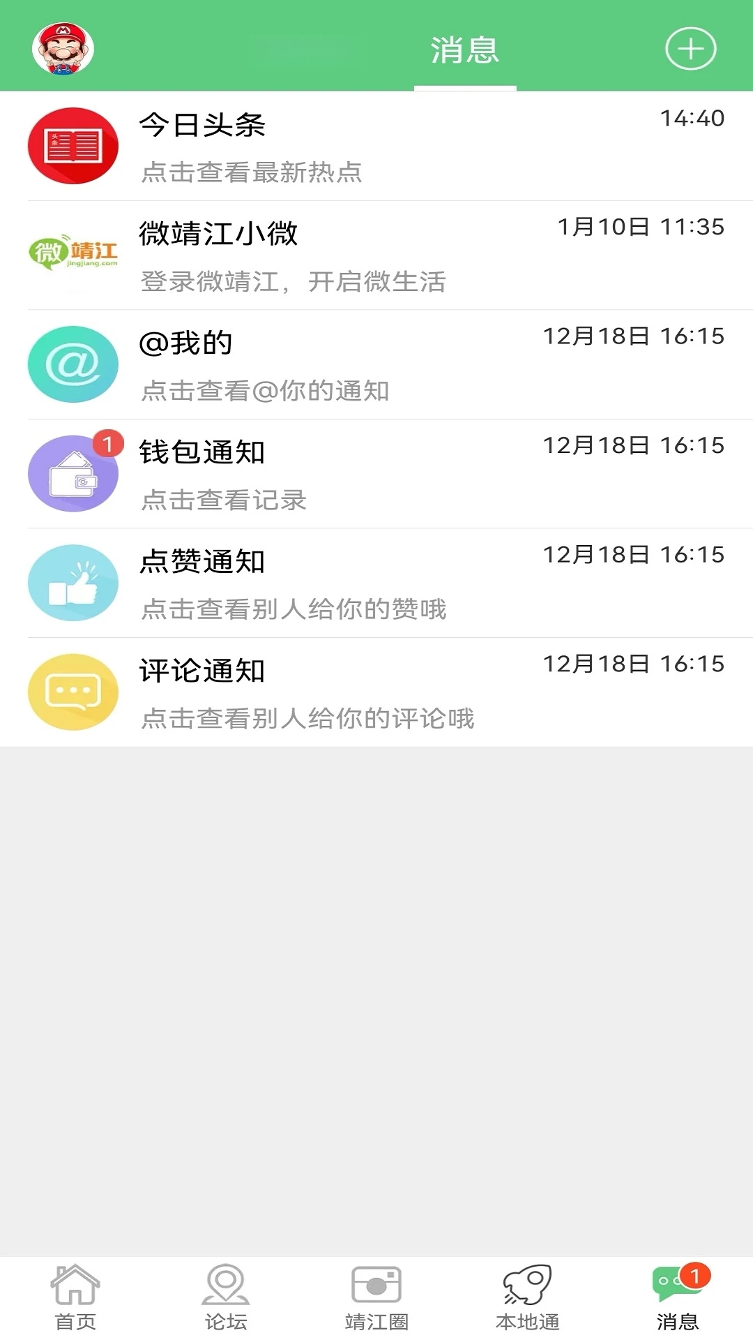 ΢����5.2.53 �ٷ������н�ͼ