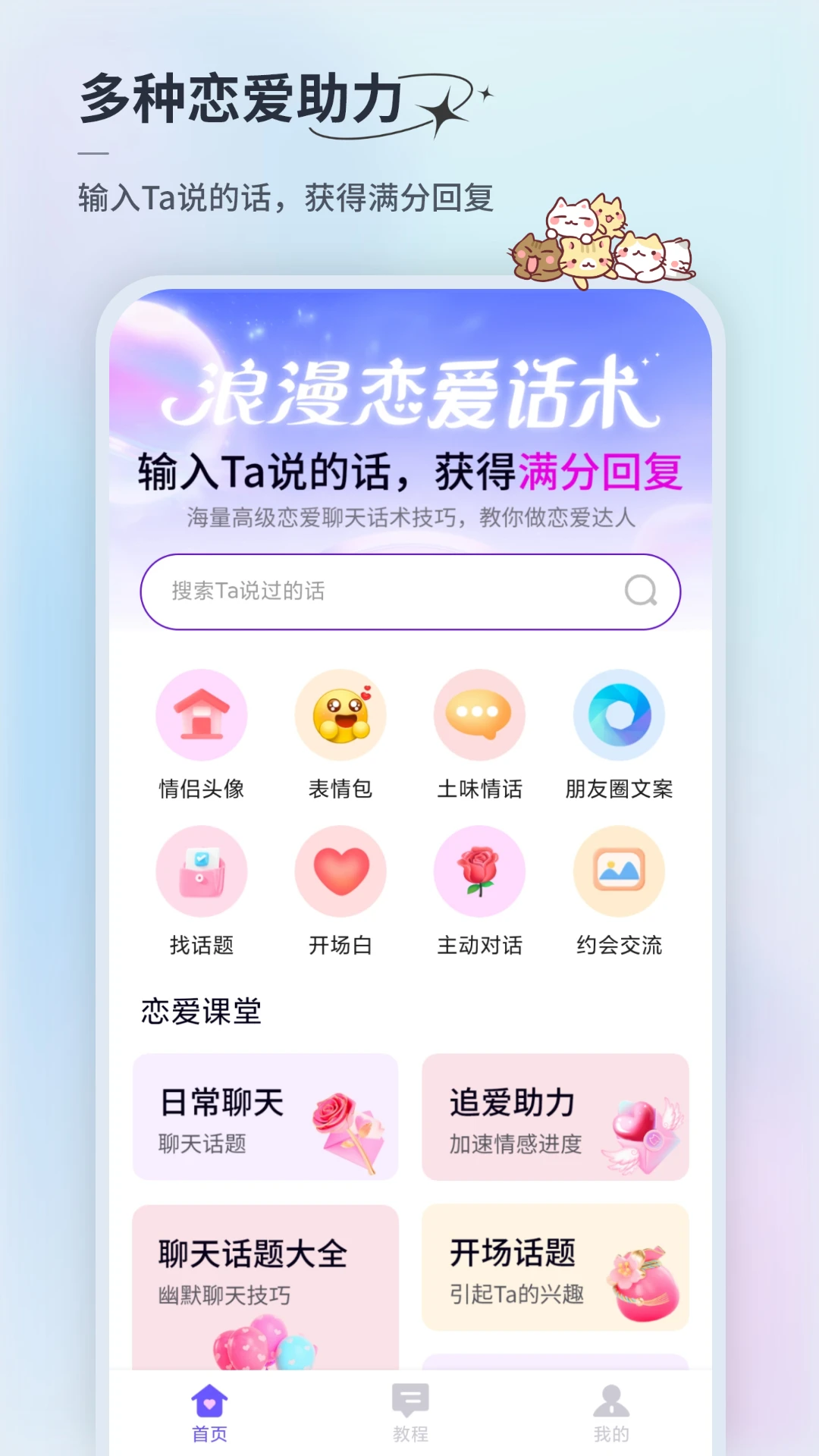 �黰΢��V1.0.2 ���컰�������н�ͼ
