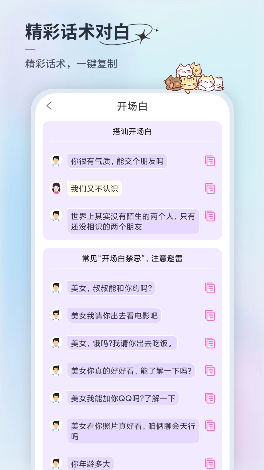 �黰΢��V1.0.2 ���컰�������н�ͼ