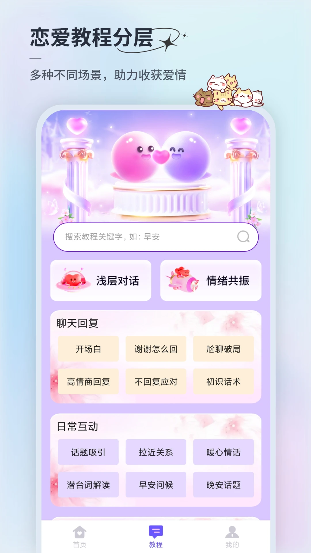 �黰΢��V1.0.2 ���컰�������н�ͼ