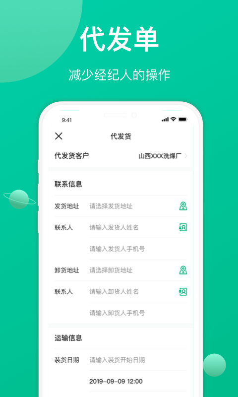 �ɷᾭ���˽�ͼ3