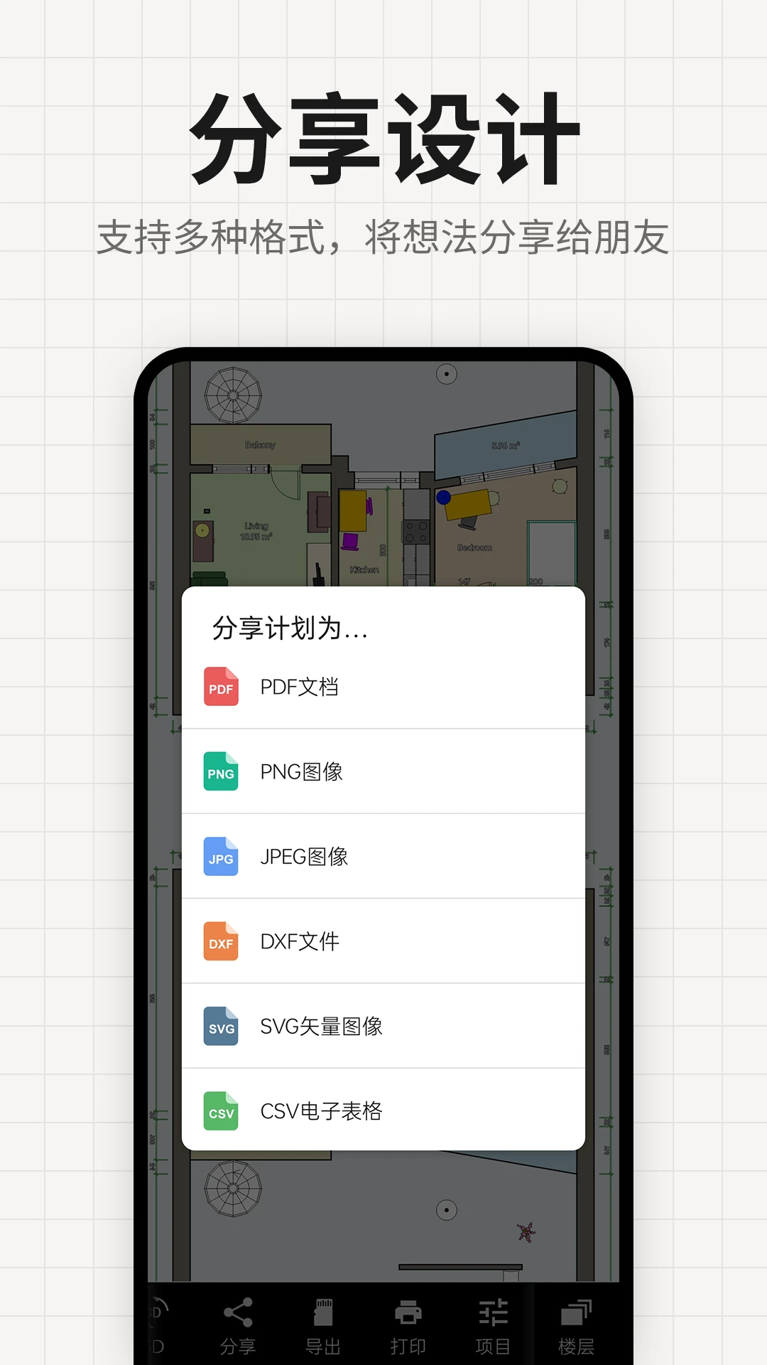 װ�����ƽ��ͼ��ͼ4