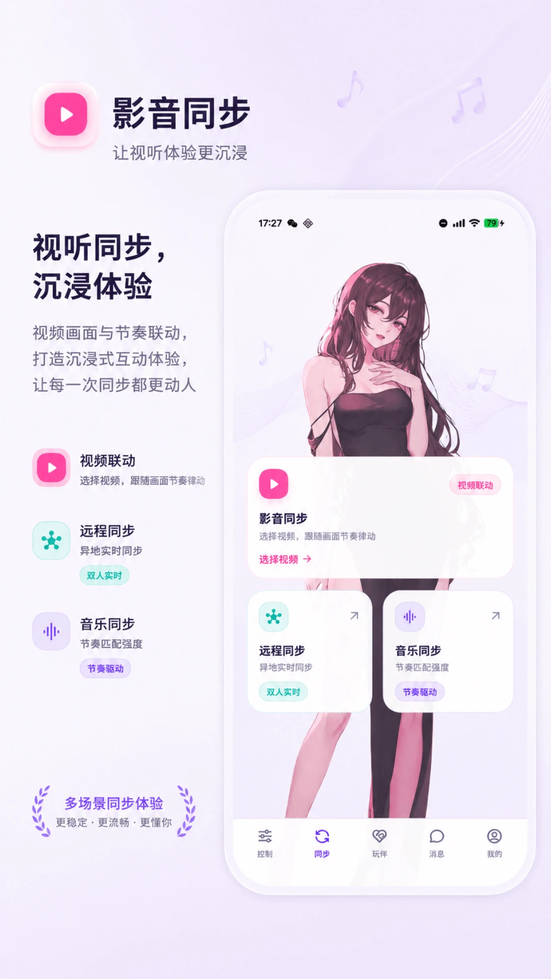 ��Ϭ�ؾ�3.0.3 �ٷ������н�ͼ