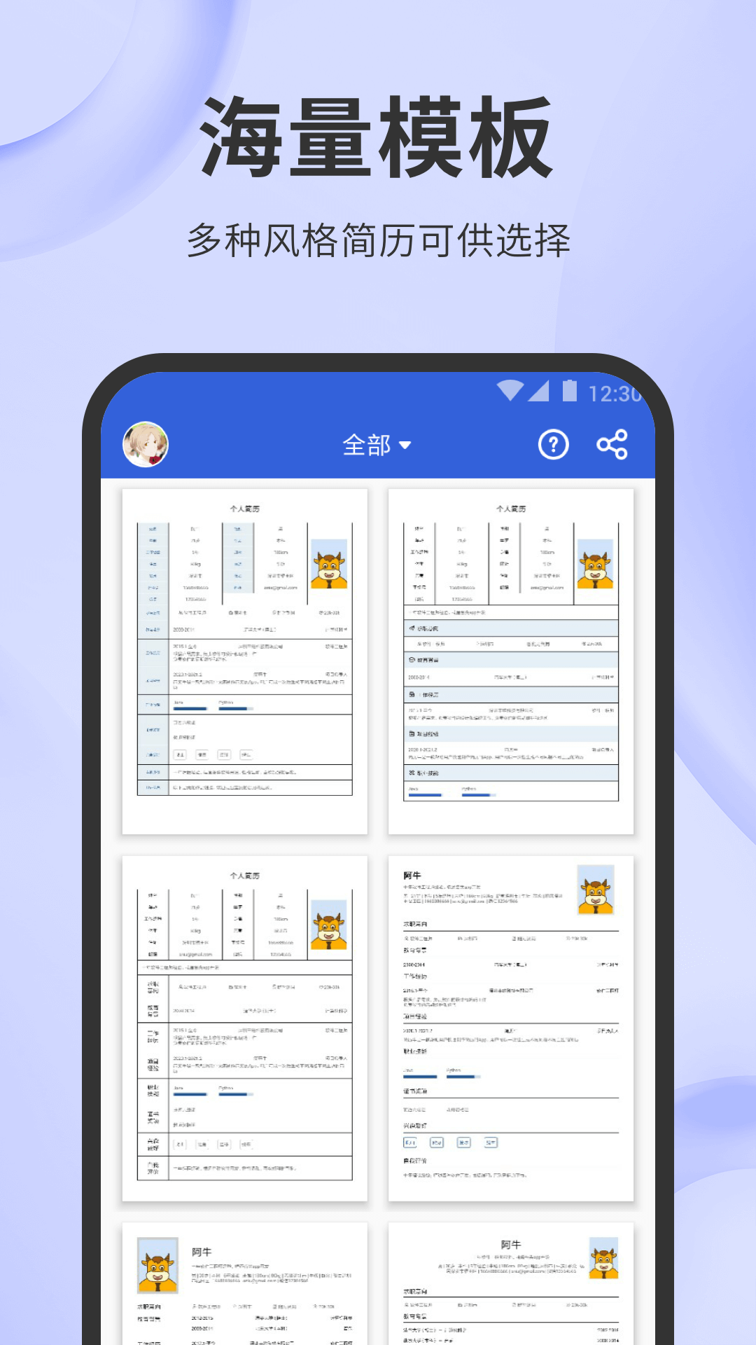 ����ţ2.6.9-xiaomi ��Ѱ����н�ͼ