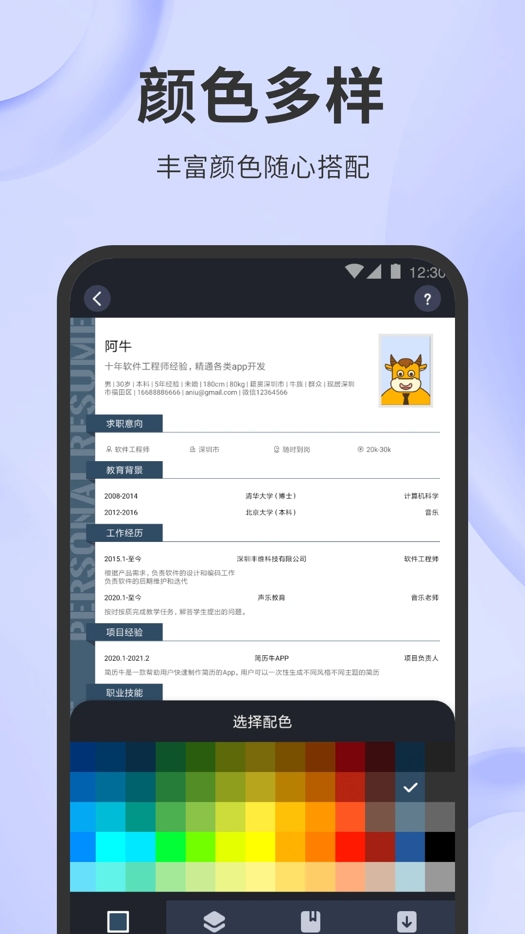 ����ţ2.6.9-xiaomi ��Ѱ����н�ͼ