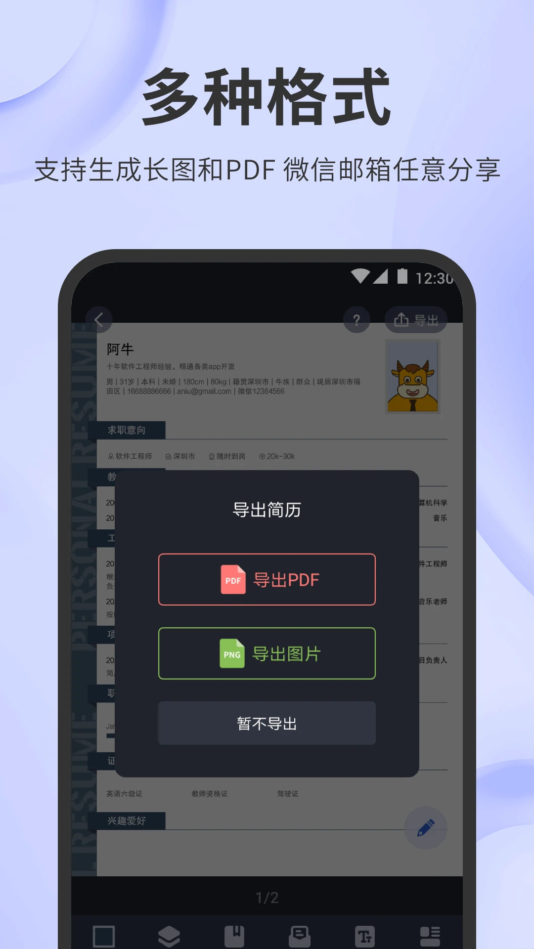 ����ţ2.6.9-xiaomi ��Ѱ����н�ͼ